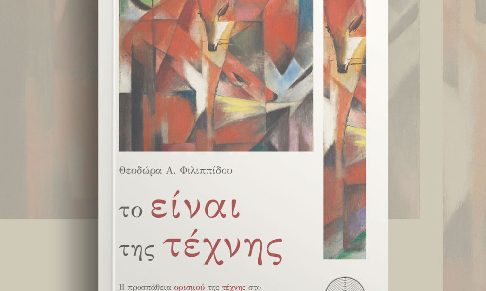 art book